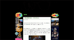 Desktop Screenshot of hidakatoru.com